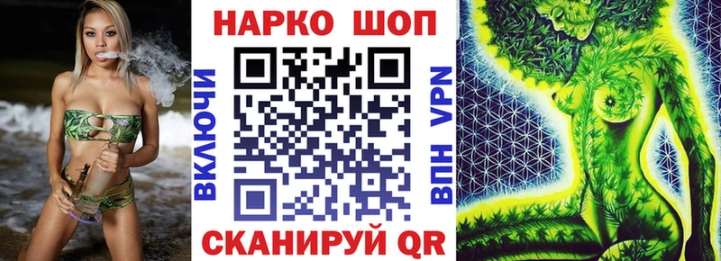 Наркошоп Кимры A PVP  Cocaine  МЕТАМФЕТАМИН  Марихуана  ГАШ 