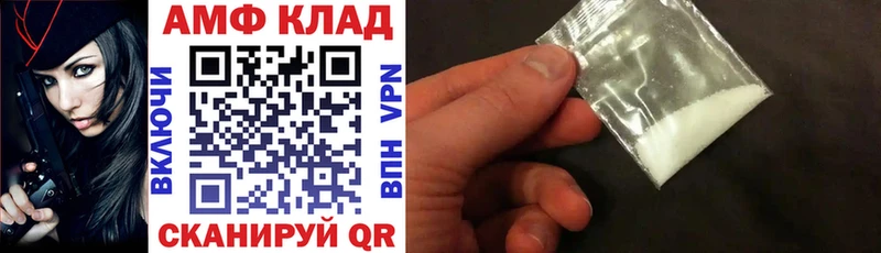 АМФЕТАМИН 97%  Кимры 