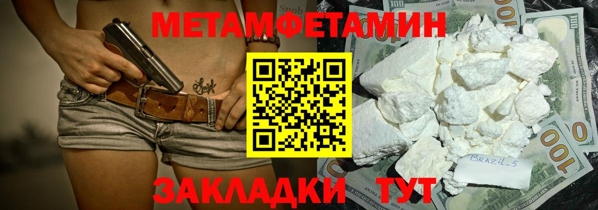 АМФЕТАМИН  АМФ  Вход с VPN  Амфетамин Розовый  Кимры 