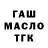 Canna-Cookies конопля Dimitry Berger