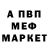 Амфетамин Розовый Trier Sero
