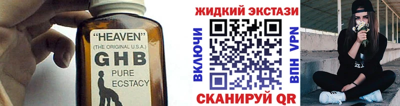 БУТИРАТ буратино  Кимры 