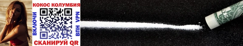 Cocaine FishScale  цена наркотик  Кимры 