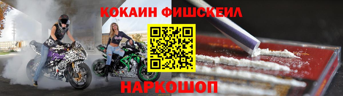 Кимры  Кокаин  Cocaine Колумбийский  Вход с VPN  Кокаин Эквадор 