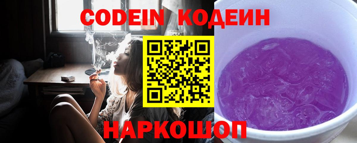 Меф МЯУ МЯУ   Марихуана  ГАШ  Кимры  ГЕРОИН  КОКАИН  Меф  ГАШИШ  Вход с VPN 