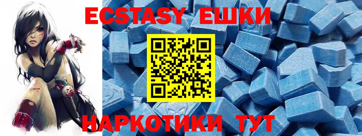 Кимры  Экстази  Ecstasy XTC  Вход с VPN  ЭКСТАЗИ бентли 