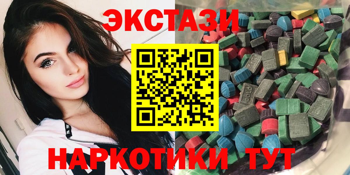 Ecstasy диски Кимры