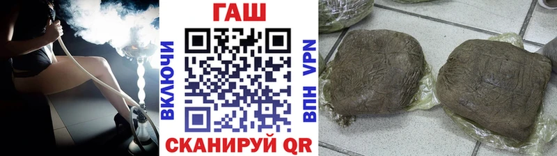 ГАШ гашик  Кимры 