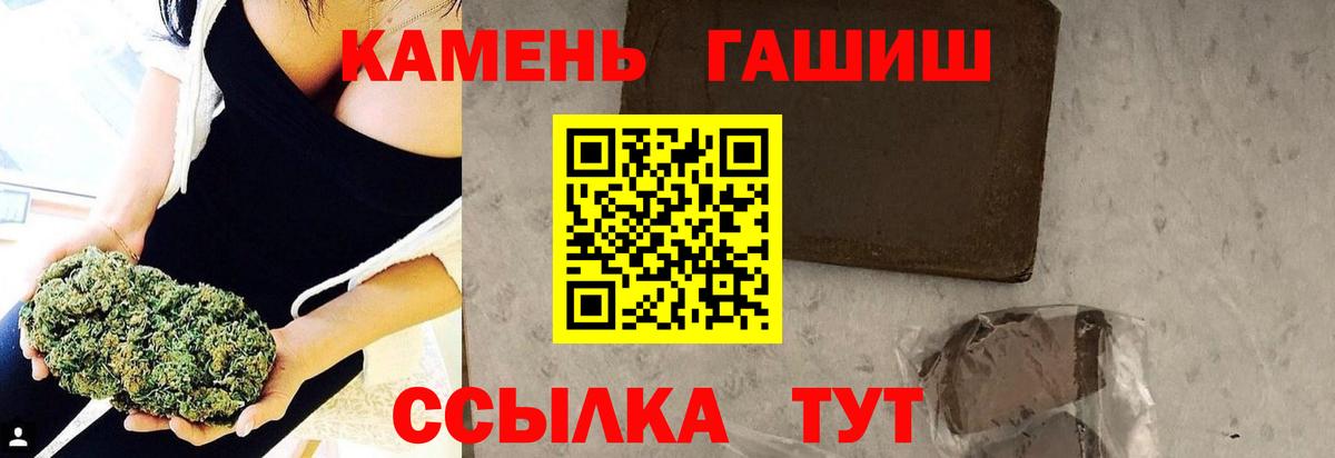 ГАШ Изолятор Кимры