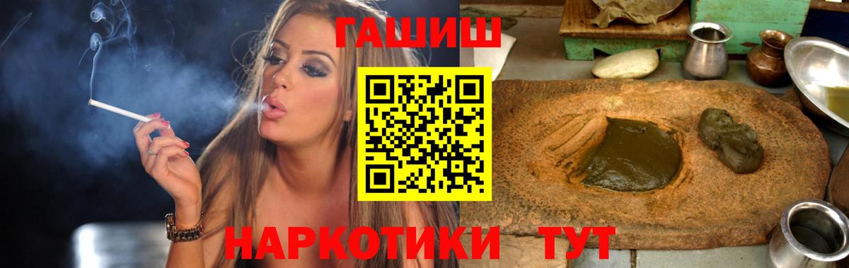 Гашиш Cannabis  Гашиш  Вход с VPN  Кимры  Гашиш 40% ТГК 