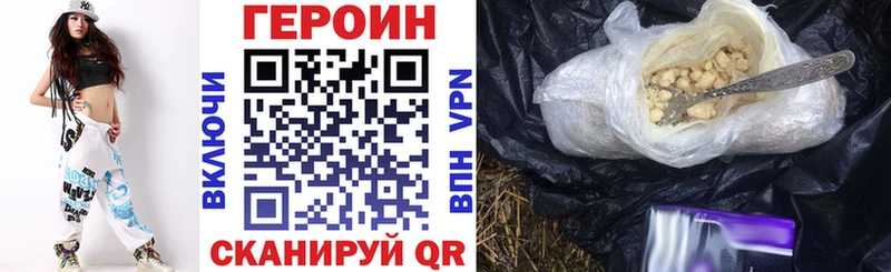 наркотики  Кимры  Героин VHQ 