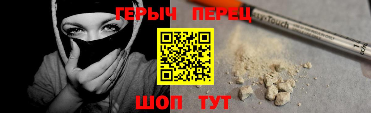 Кимры  Героин Heroin  Вход с VPN 