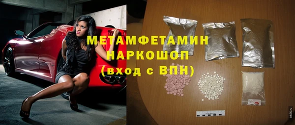 кокаин Козловка