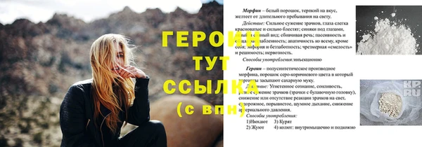 тгк Костерёво