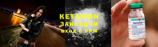 дмт Саяногорск