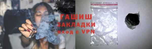 таблы Сатка