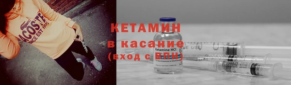 MDMA Premium VHQ Корсаков