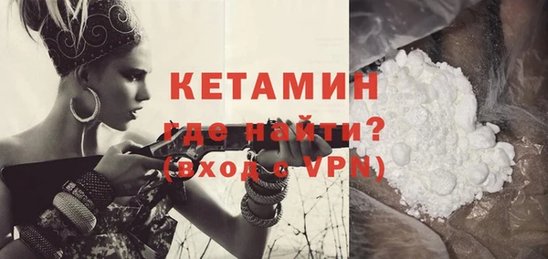 экстази Сафоново