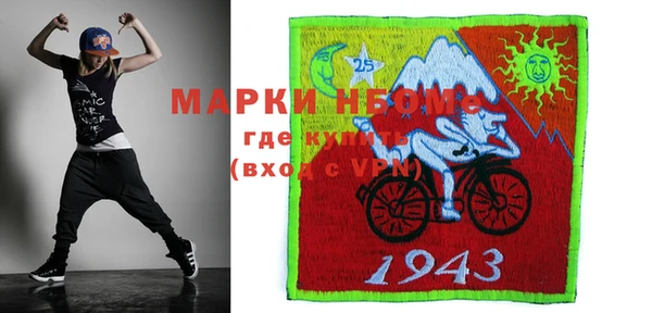 кокаин Козловка