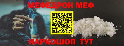 крисы Краснодар