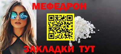 spice Краснознаменск