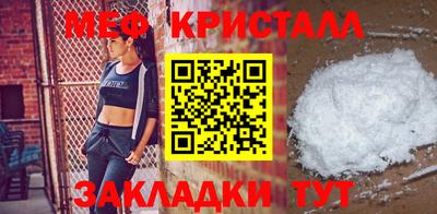 spice Краснознаменск