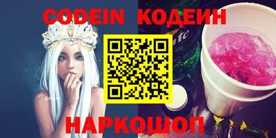 крисы Краснодар