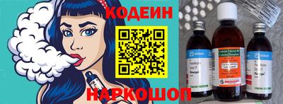 кокс Краснокаменск