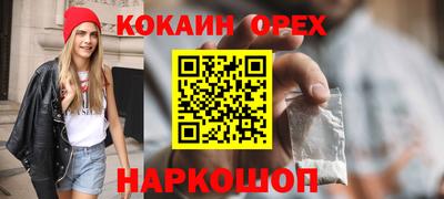 spice Краснознаменск