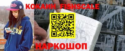 кокс Краснокаменск