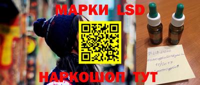 spice Краснознаменск