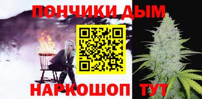крисы Краснодар