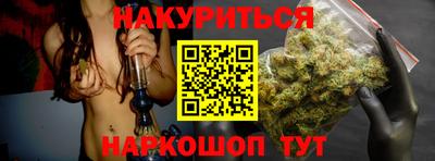 крисы Краснодар