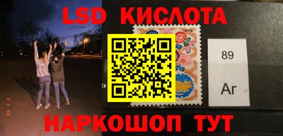 кокс Краснокаменск