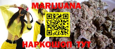 кокс Краснокаменск