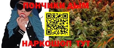 крисы Краснодар