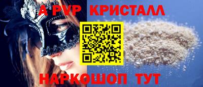 крисы Краснодар