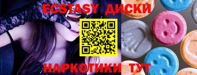 кокс Краснокаменск