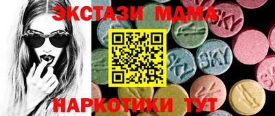 кокс Краснокаменск