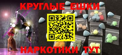 spice Краснознаменск