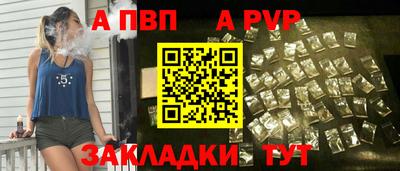 крисы Краснодар