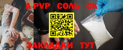 кокс Краснокаменск