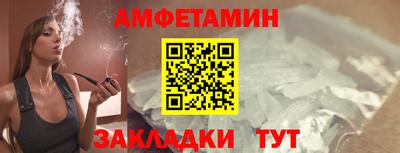 кокс Краснокаменск