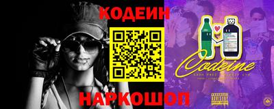 spice Краснознаменск