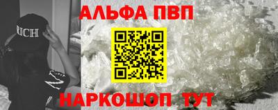 spice Краснознаменск