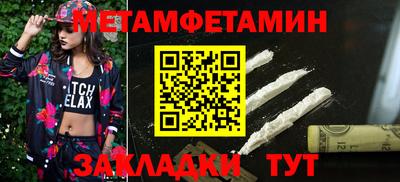 spice Краснознаменск