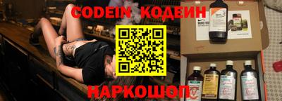 крисы Краснодар