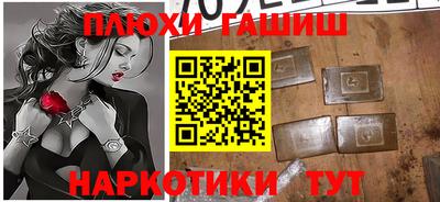 кокс Краснокаменск