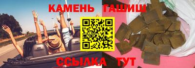 крисы Краснодар