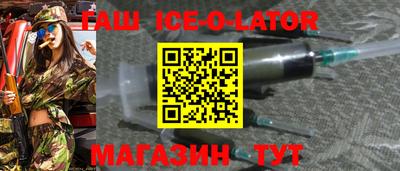 кокс Краснокаменск